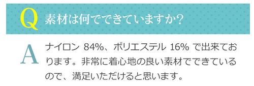 クリスチャンスキニーとエクスレッグスリマー口コミと効果 違いは？