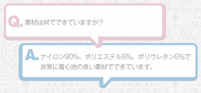 クリスチャンスキニーとエクスレッグスリマー口コミと効果 違いは？